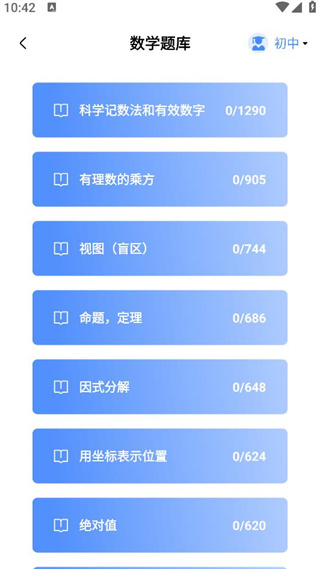 ѧapp