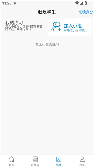 ӢĬдappٷ