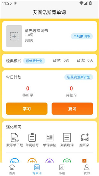 ӢĬдappٷ