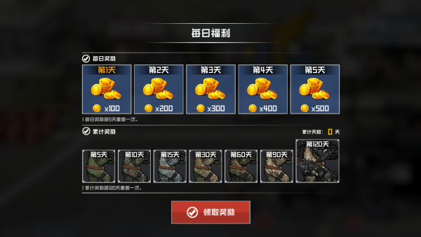 B2B Extinction(սϷ)