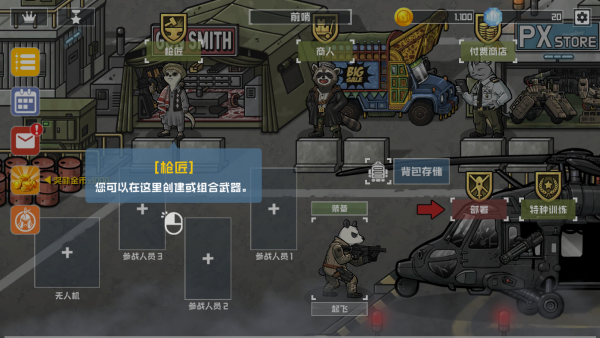 B2B Extinction(սϷ)
