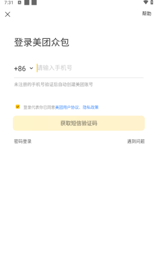 ڰְ2025app