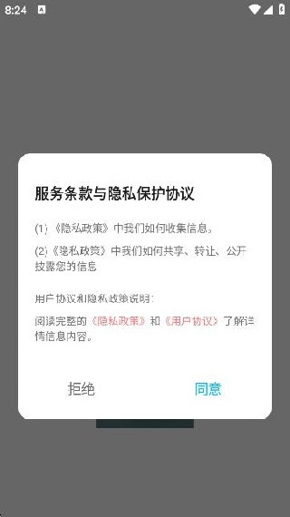 ʶapp