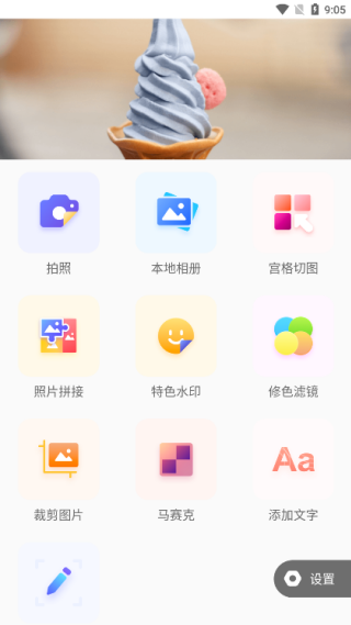 ˮӡPͼƴͼʦ°