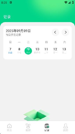 ʶapp