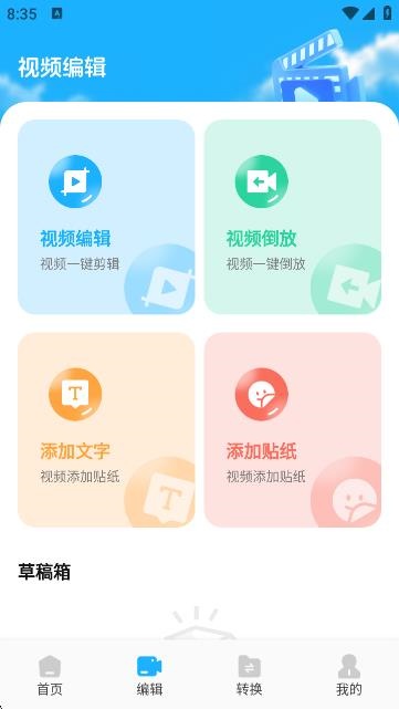 ӰӲapp