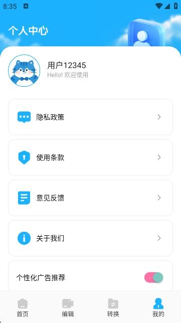 ӰӲapp
