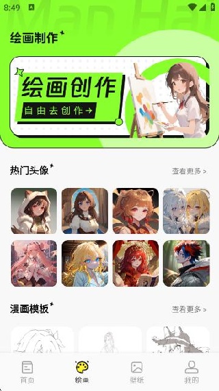 app