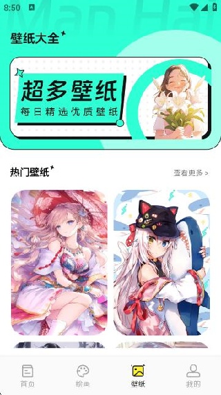 app