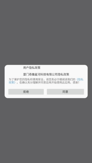 ̫ռƻϷ