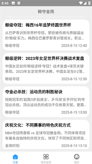 app