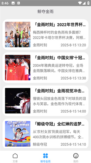 app
