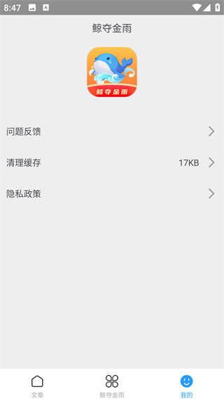 app