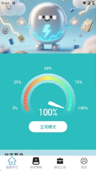 app