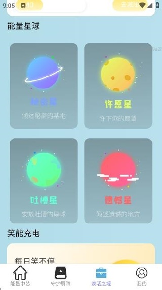 app