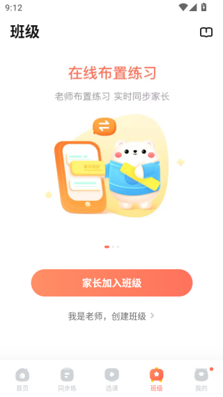 ҵ㱾app