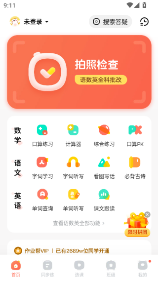 ҵ㱾app