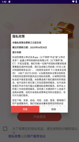 app