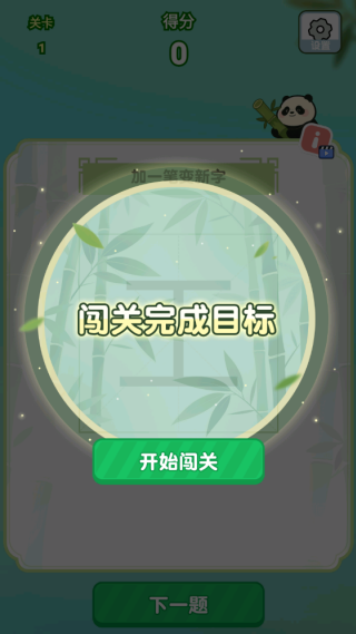 ȫƴ°