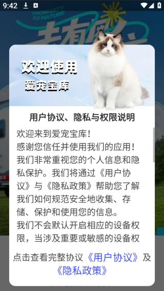 豦app