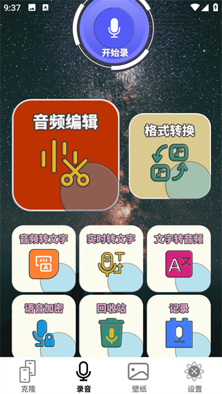 ¾ֻapp