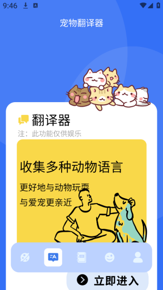 豦app