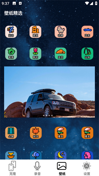 ¾ֻapp