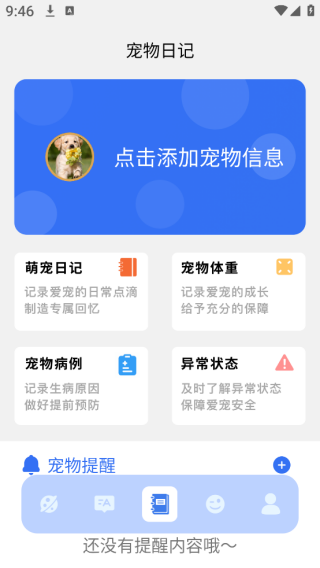 豦app