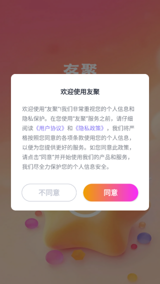 Ѿapp