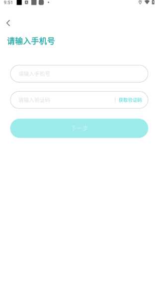 У԰app