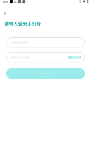 У԰app