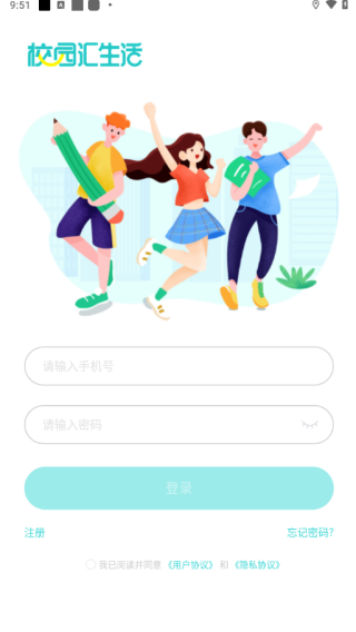 У԰app