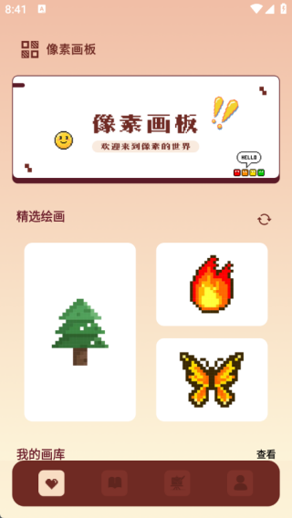 ˴Ԫ滭app