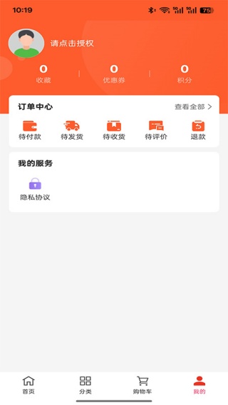 ǻapp