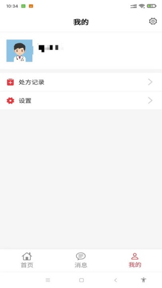 Ժƽ̨ҩʦapp