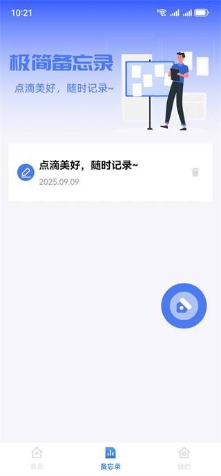 ˳