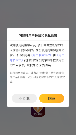 Ȥapp