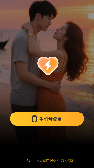 Ȥapp