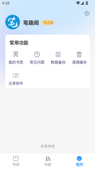 Ȥٷ
