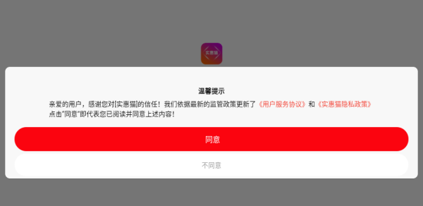 ʵèapp