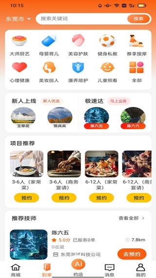 app