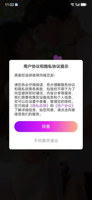 ͬapp