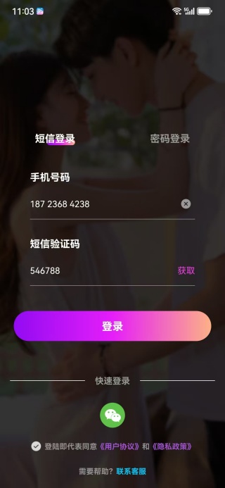 ͬapp