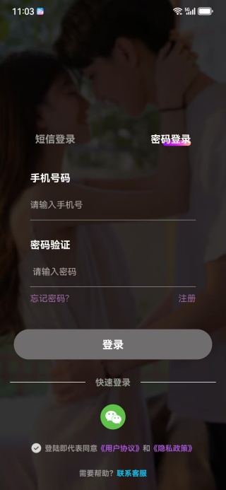 ͬapp