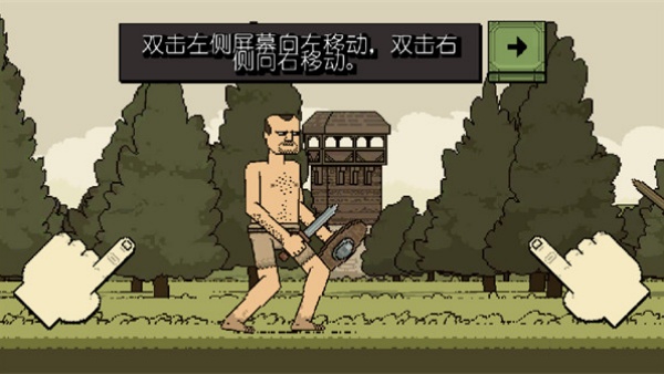 该死的混蛋游戏去广告 该死的混蛋游戏去广告