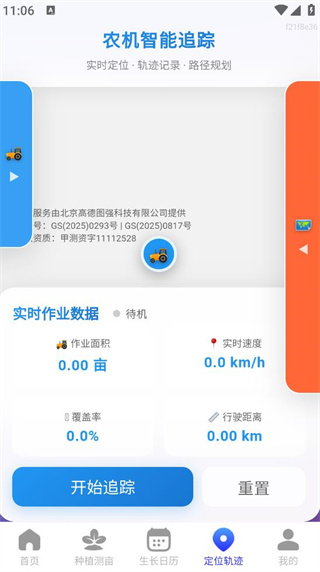 5Gǵ