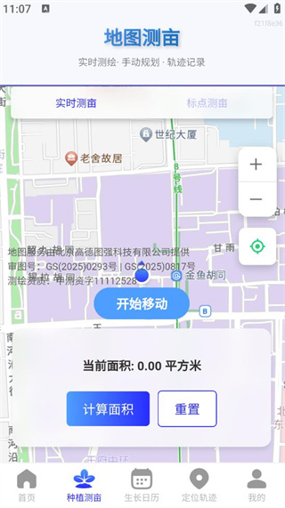 5Gǵ