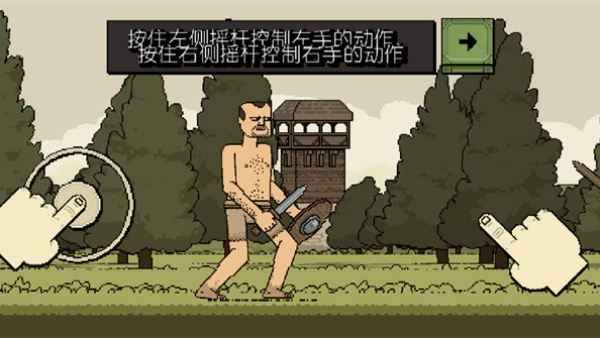 该死的混蛋游戏去广告 该死的混蛋游戏去广告