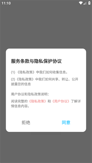 鲥