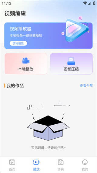 鲥